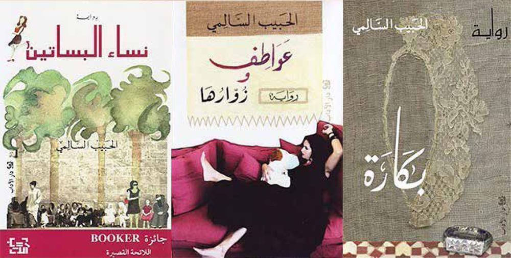 الجديد Thumbnail