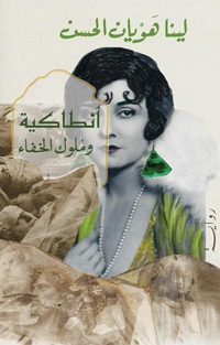 صورة
