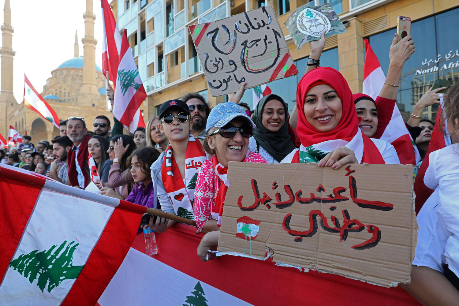 مظاهر الاحتجاج تعبر عن صلابة الموقف والنزوع إلى الابتكار