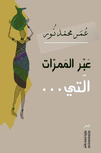 كتب