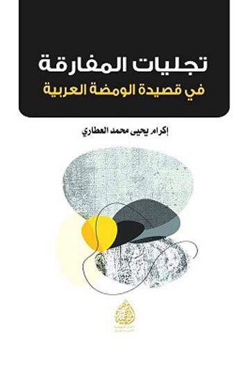 كتب