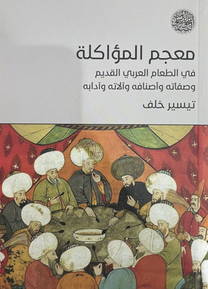 كتب