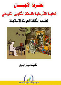 كتاب