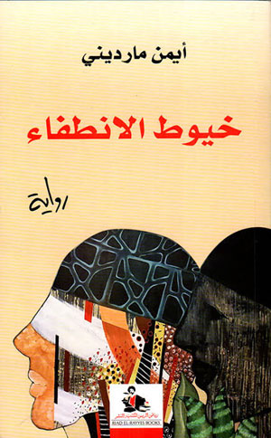 كتب