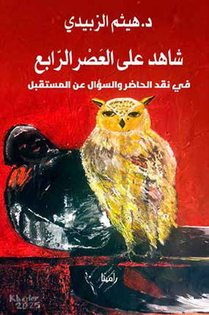 كتب