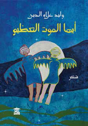 كتب