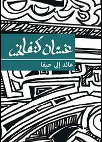 صورة اليهود بملامح حيادية