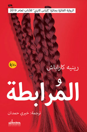 كتب