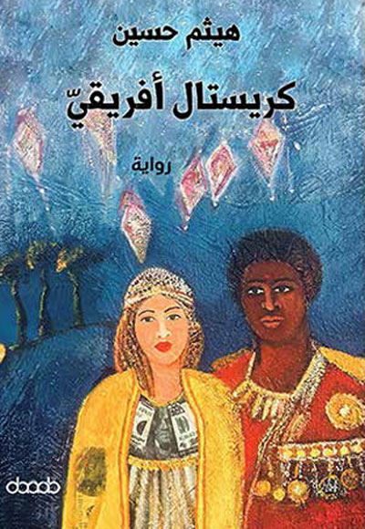 كتب