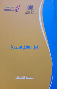 كتب