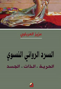 كتاب