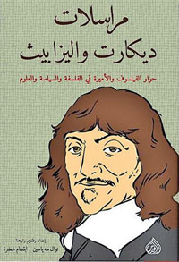 كتاب