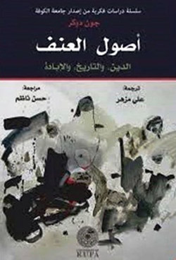 كتب