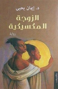 كتاب