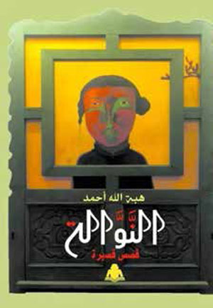 كتب