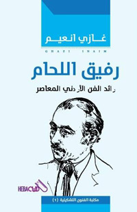 كتب