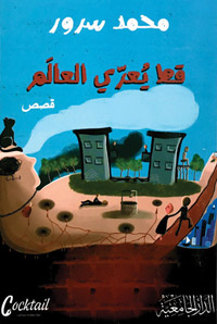 كتب