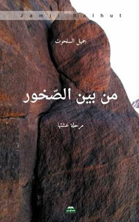 كتب