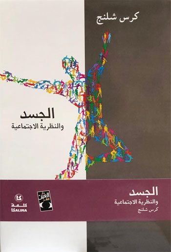 كتب