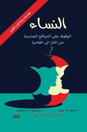 كتاب