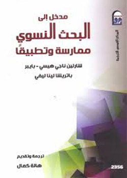 كتاب