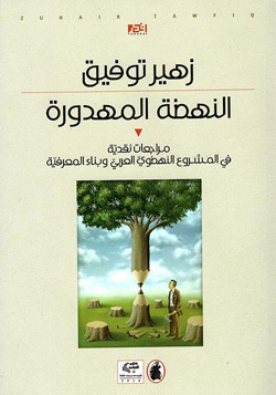 كتب